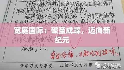 狗尾续貂 第5页