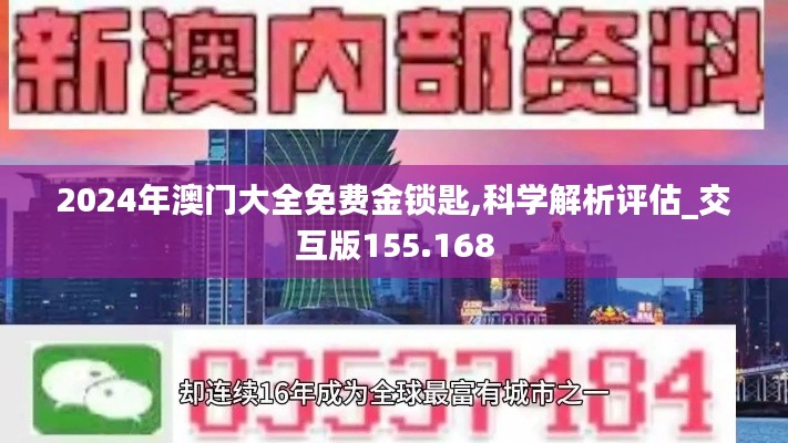 风流倜傥 第2页