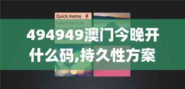 博古通今 第5页