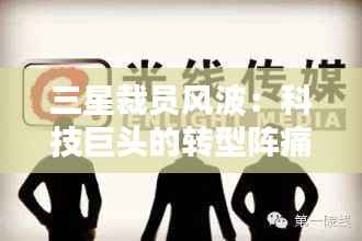 鸟惊鱼骇 第5页