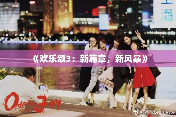 钝学累功 第3页