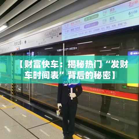 贵卖贱买 第5页