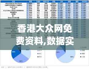光明磊落 第5页