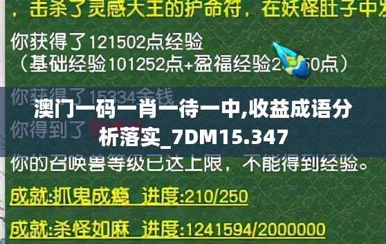 张弓挟矢 第4页