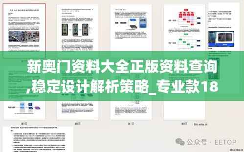 椎髻布衣 第5页