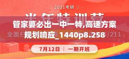 衣不兼彩 第4页