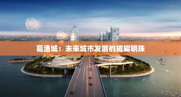 济济一堂 第4页