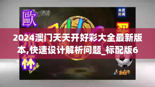 仙风道骨 第4页