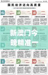 精益求精 第4页