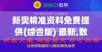 眉开眼笑 第5页