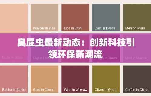 心慌意乱 第4页