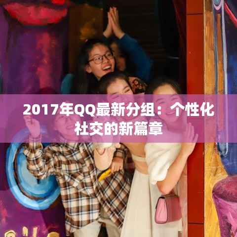 推襟送抱 第5页