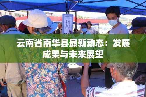 明夷于飞 第4页