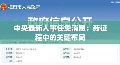 一石三鸟 第4页