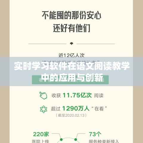 贵极人臣 第3页