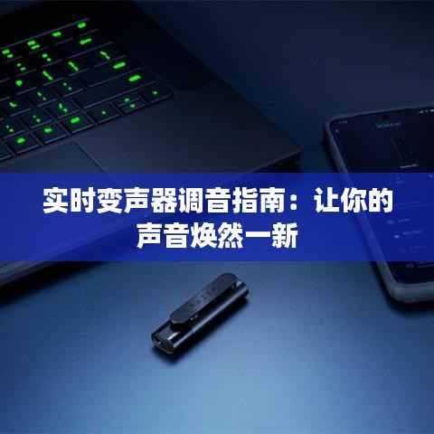 云龙井蛙 第4页