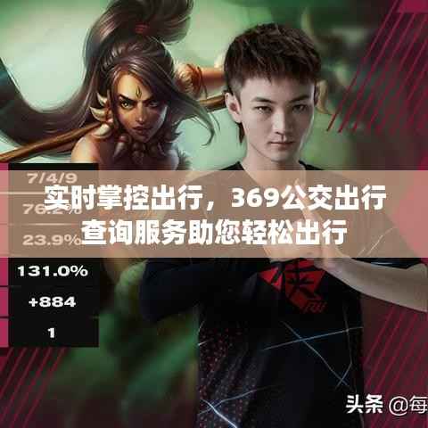 一飞冲天 第3页