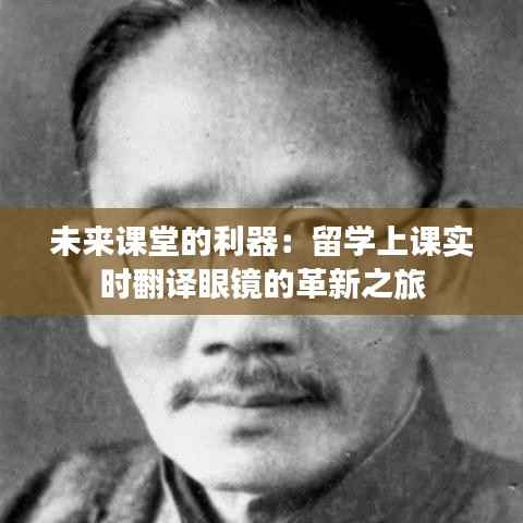 持之以恒 第3页