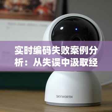 粗心大意 第5页