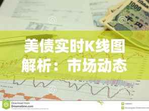 天荒地老 第2页