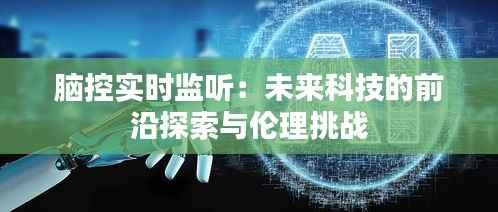 半截鸟木 第3页