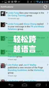 眼空四海 第4页