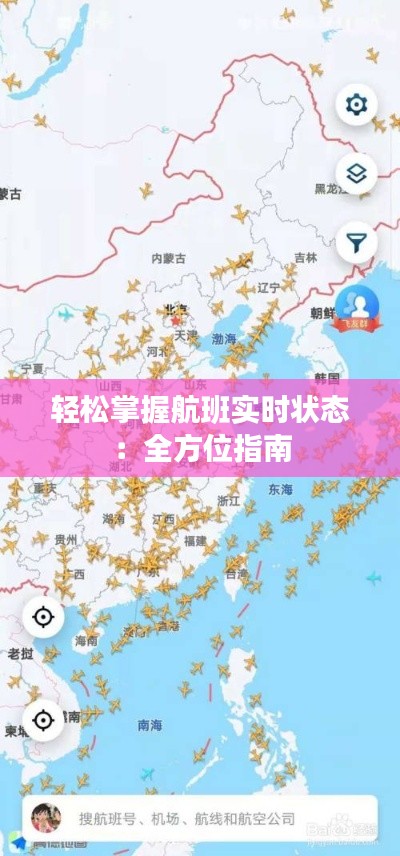 兵贵神速 第4页