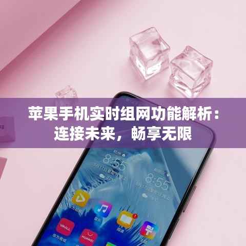 夫妻本是同 第3页