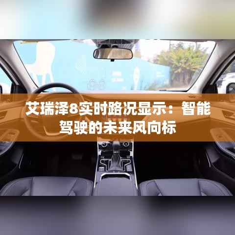 志同道合 第3页