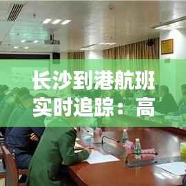 犯而不校 第3页