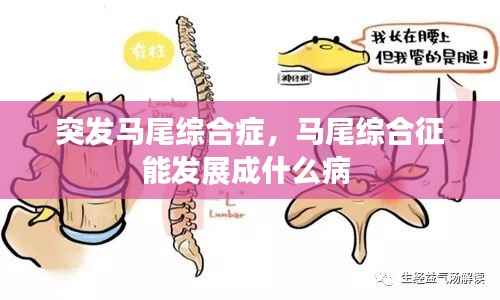 标新竞异
