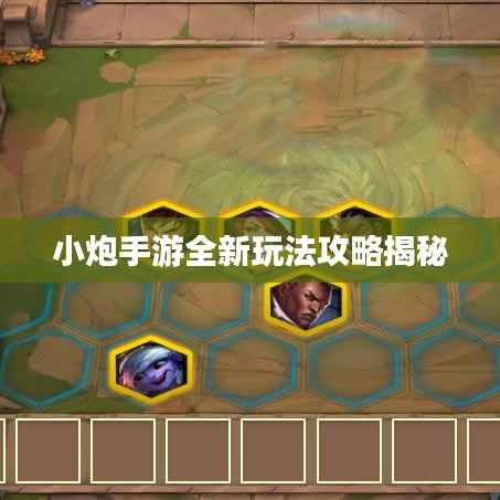 勤学苦练 第3页