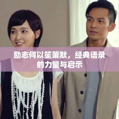 精耕细作 第3页