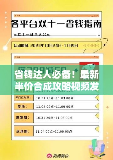 行将就木 第3页