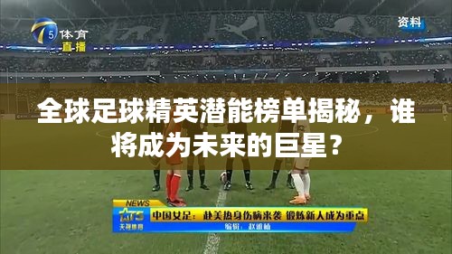 夫贵妻荣 第3页