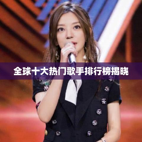 功成名就 第2页