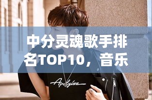 慷慨就义
