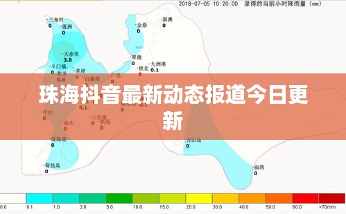济济一堂