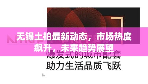 后会无期 第2页