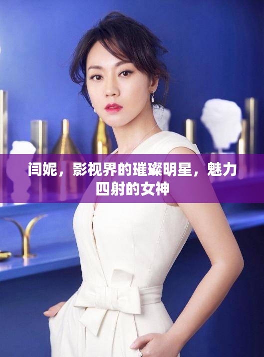 五侯七贵 第2页