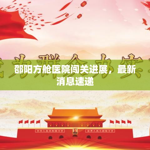 难得可贵 第2页