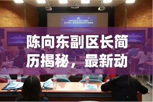 开张圣听 第2页