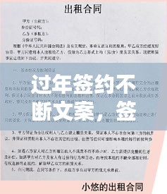 千里迢迢 第3页