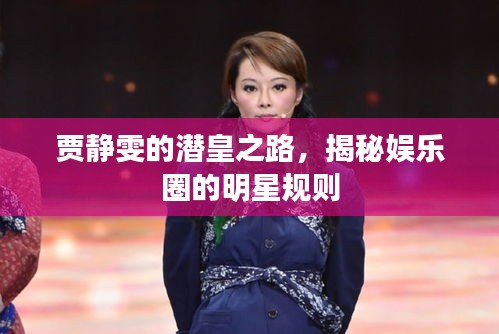 不期而遇 第2页