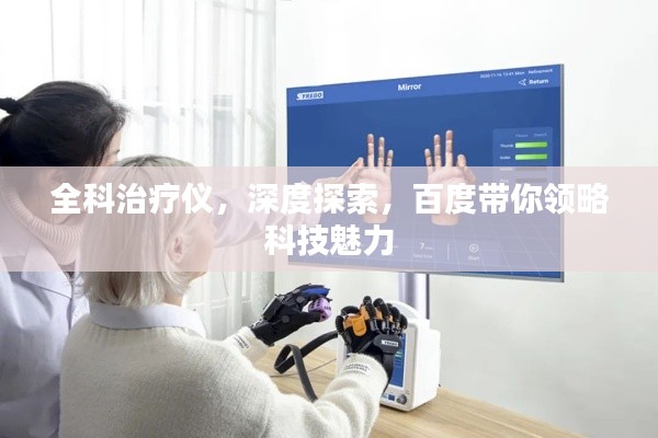 鸟吏鳖官 第2页