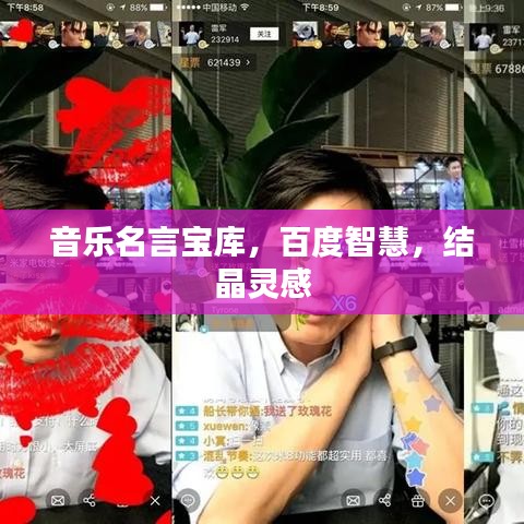 飞箭如蝗 第2页