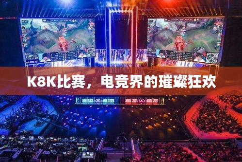 长颈鸟喙 第2页