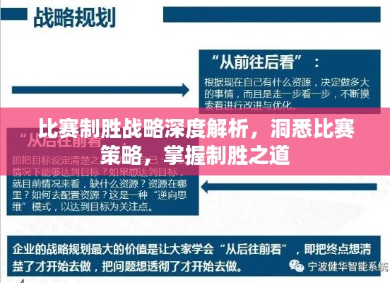 声如洪钟